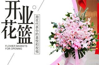 山西晋中左权县粟城乡下交漳村花篮配送